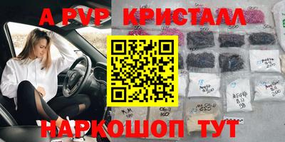 MDMA Premium VHQ Жуковский