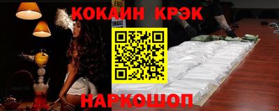 меф Заволжье