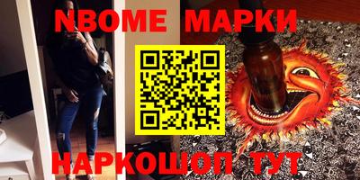 марихуана Заводоуковск