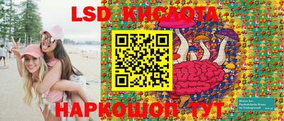марихуана Заводоуковск