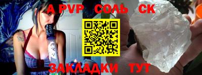 меф Заволжье