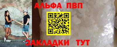 меф Заволжье