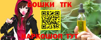 меф Заволжье
