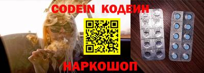меф Заволжье