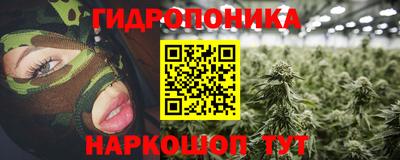 марихуана Заводоуковск