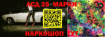 марихуана Заводоуковск