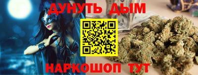 марихуана Заводоуковск