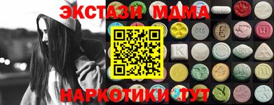 меф Заволжье