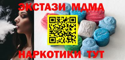 меф Заволжье
