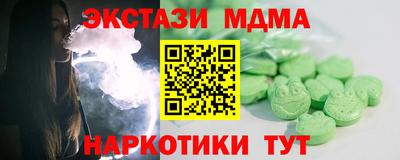 MDMA Premium VHQ Жуковский