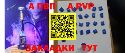 меф Заволжье