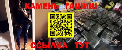 марихуана Заводоуковск