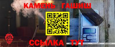 марихуана Заводоуковск