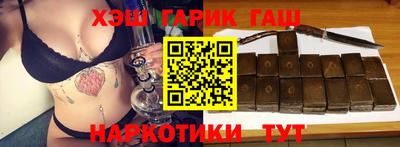 меф Заволжье