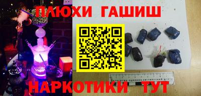 марихуана Заводоуковск