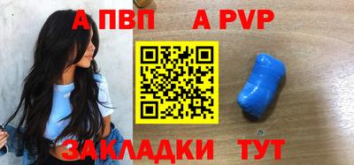 меф Заволжье