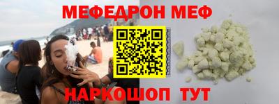 марихуана Заводоуковск