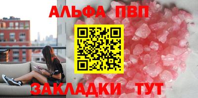 меф Заволжье