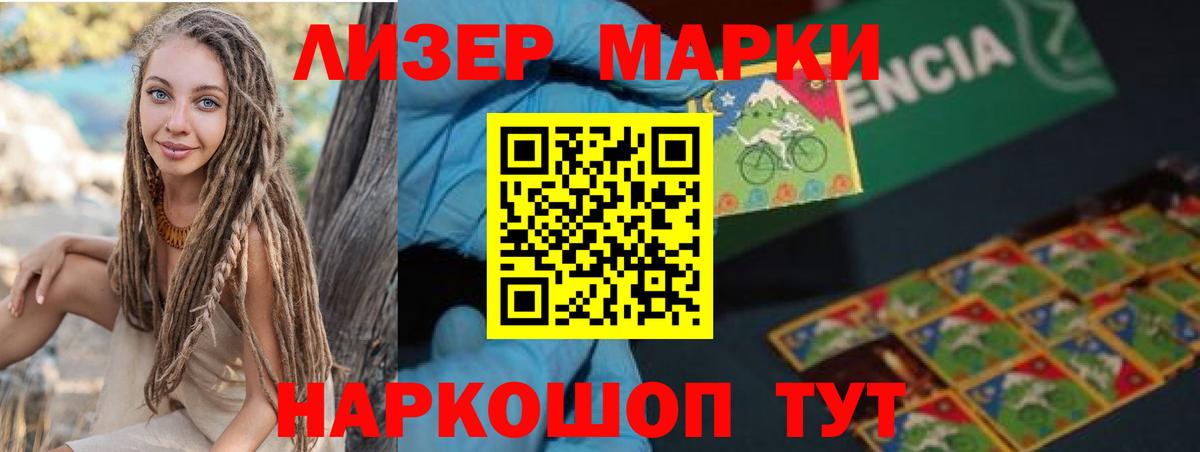 LSD-25 экстази ecstasy Людиново