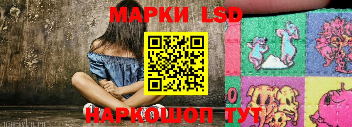 Марки N-bome 1500мкг Людиново