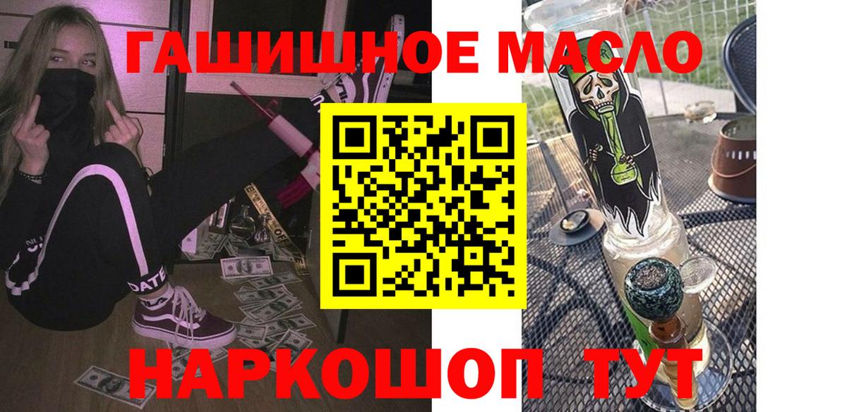 hydra онион  Вход с VPN  Дистиллят ТГК вейп с тгк  Людиново  ТГК жижа 