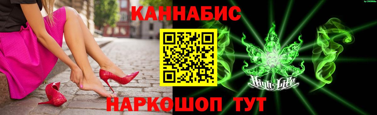 Людиново  Каннабис индика  Бошки Шишки MAZAR  Бошки Шишки OG Kush  Вход с VPN  Бошки Шишки ГИДРОПОН 