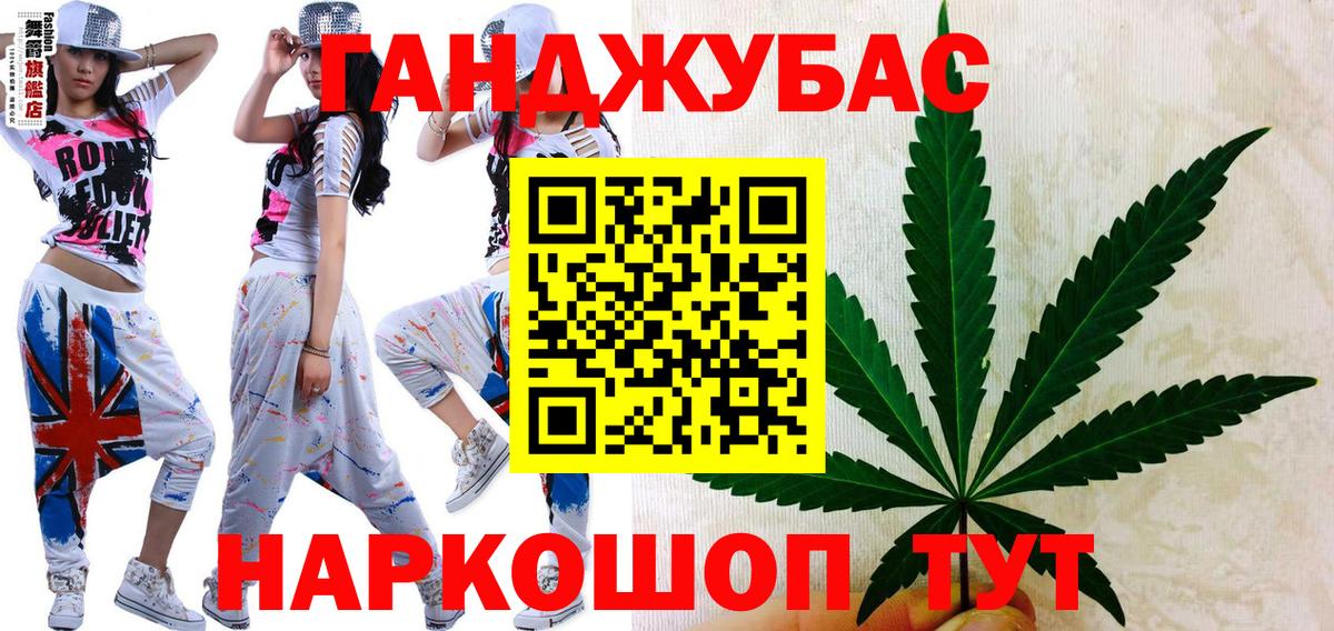 Бошки Шишки марихуана Людиново